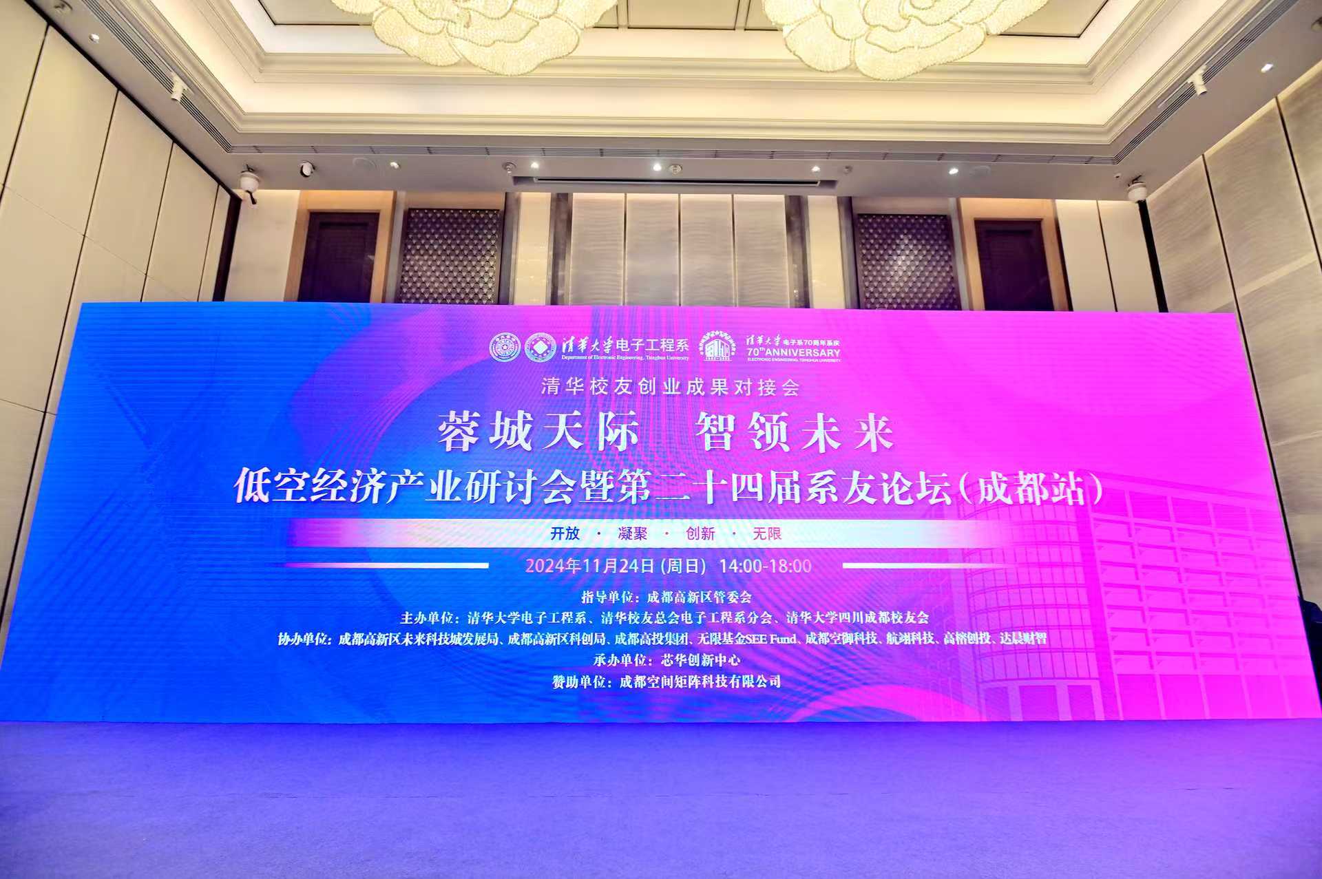 大会现场2.jpg