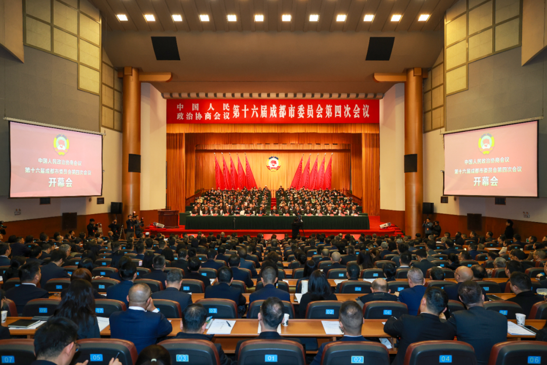 政协开幕.png