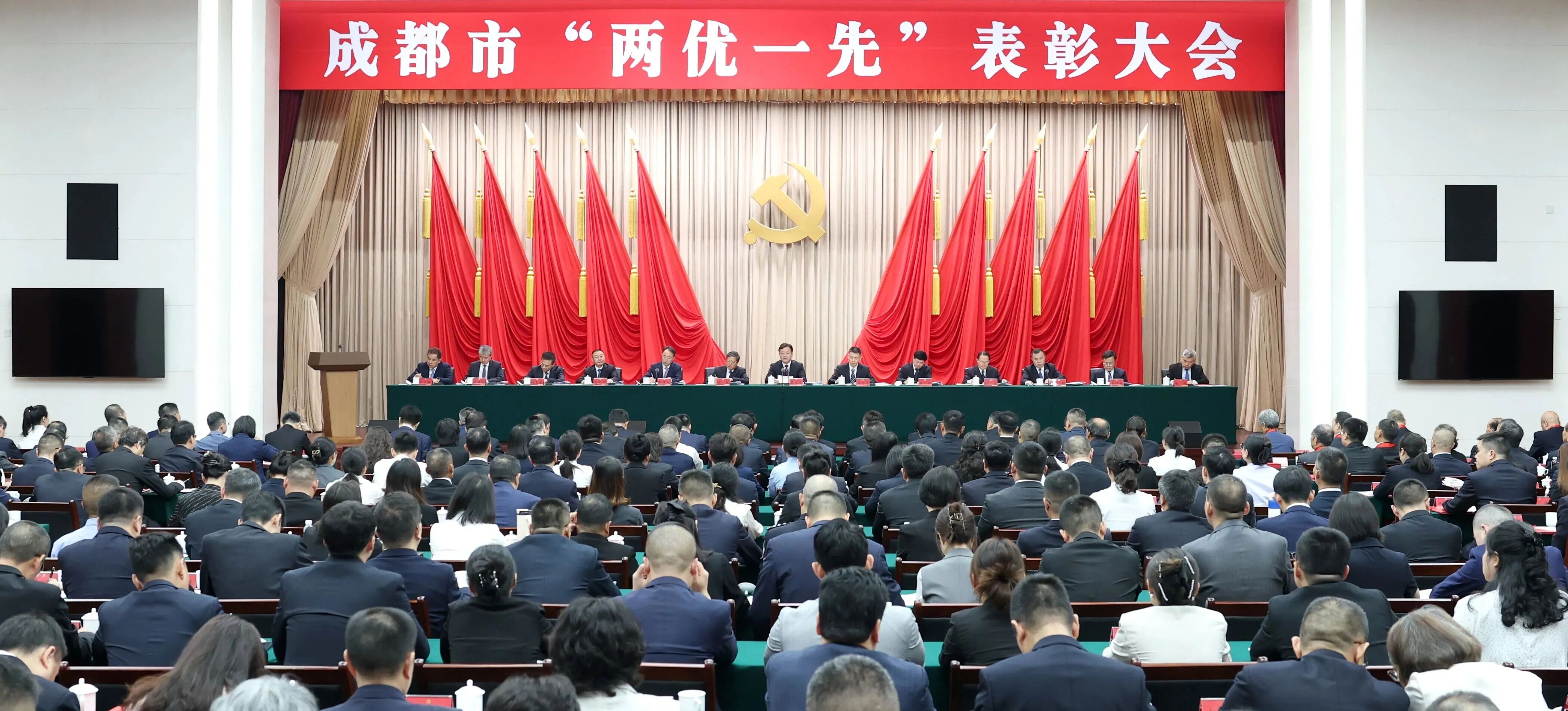 两优一先.jpg