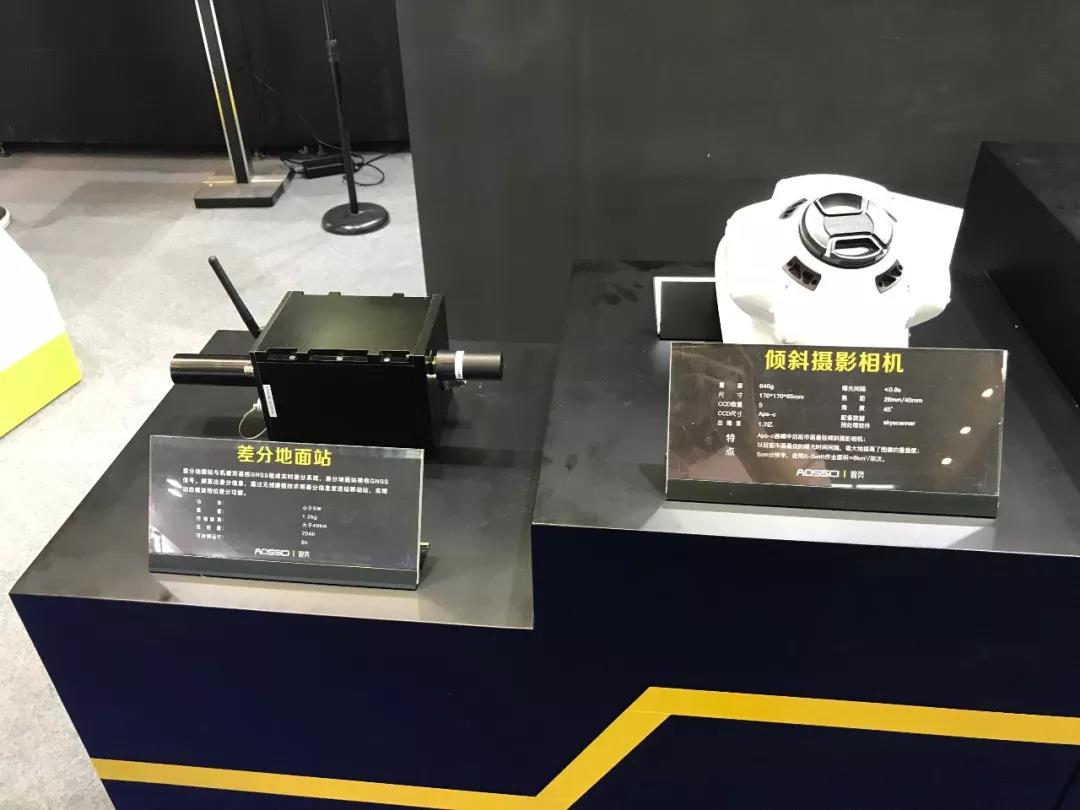 现场展示的差分地面站和倾斜摄影相机
